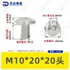 Tornillos de Acero Inoxidable 304 de Cabeza Plana Grande con Cuadrado Interior Guangdong Estándar Tornillos de Cabeza de Paraguas con Cuadrado Interior M2M3M4M5M6M8M10