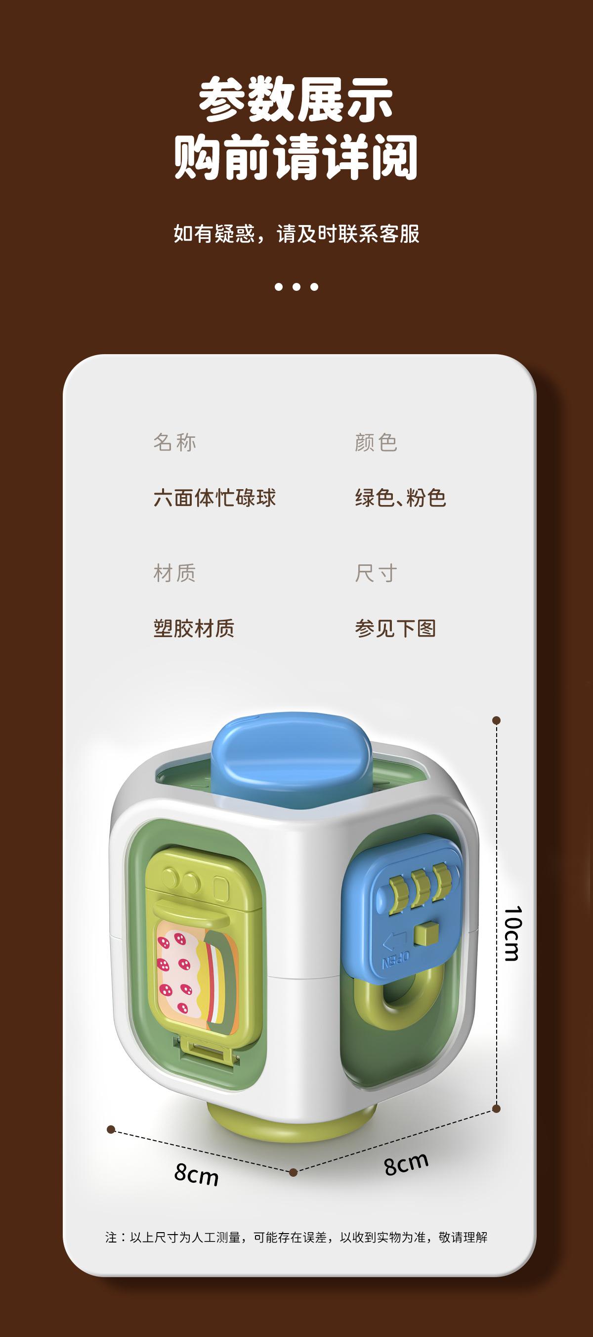 详情_13