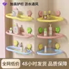 Estante de Almacenamiento para Baño Estante de Pared para Baño sin Taladro para el Hogar Estante para Gel de Ducha Aumentado Drenable Estante Dopamina