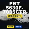 Gránulos de plástico PBT 5630F7035CTR, PBT producido nacionalmente como alternativa a las importaciones, Changchun LONGLITE
