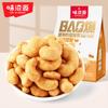 Nueces de anacardo tostadas al carbón Weiziyuan 500 g/bolsa nueces frutos secos snacks casuales snacks secos Snacks al por mayor