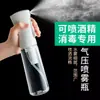 Botella rociadora de alta presión para desinfección, con atomización de niebla ultrafina, rociado continuo, tecnología de nanorociado y un diseño pequeño y portátil; botella vacía