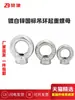Tuerca Ojal de Elevación de Carga Galvanizada Gb63 Tuerca Anillo Circular M8M10M12M14M16M18M20M24