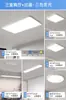 Luz de Techo para Sala de Estar Ultradelgada Sin Costuras, Elegante Iluminación Principal LED Moderna Minimalista, Alto Brillo, Amigable con la Vista, Luz Sencilla para Dormitorio Principal