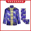 Conjunto de Ropa para Funeral para Hombres y Mujeres, Incluye Monos Completos y Pantalones, Suministros para Funerales, Tela Estampada en Oro, Ropa para Personas Mayores, Ropa Exterior y Pantalones Blancos para Celebración de Eventos