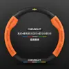 Funda para Volante Chevrolet Xingmairo Modelos 22-23 Piel Genuina Universal Cuatro Estaciones Fibra de Carbono Ultra-Delgada Cubierta de Manija Gamuza