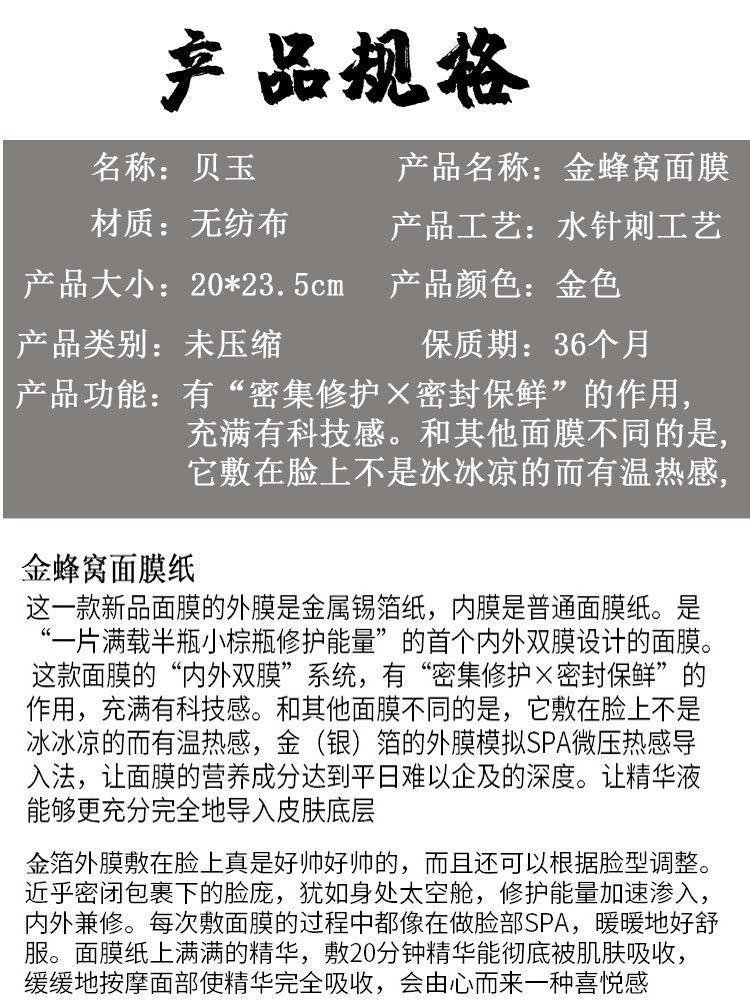 详情页_02.jpg