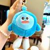 Creativo Llavero de Peluche de Huevo Sanrio Lindo Colgante para Bolsa Pequeño Adorno Joyería Muñeco de Peluche Pequeño Regalo Venta al por Mayor