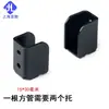 Soporte rectangular de tubo de 15*30 mm para accesorios de teléfonos móviles, estanterías de supermercado, armarios de papelerías estudiantiles y soportes de travesaño