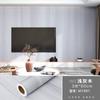 Papel de parede autoadesivo imitando madeira à prova d'água para cozinha adesivos feios renovados 3D sala de estar sofá parede de fundo de TV adesivos