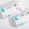 Guantes Desechables de TPE para Cocina de Servicio de Alimentos Impermeables Resistentes al Aceite Compatibles con Pantalla Táctil Duraderos Caja Desplegable Guantes Desechables
