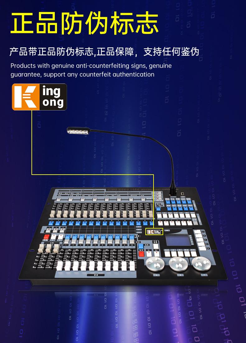 金刚1024_13.jpg