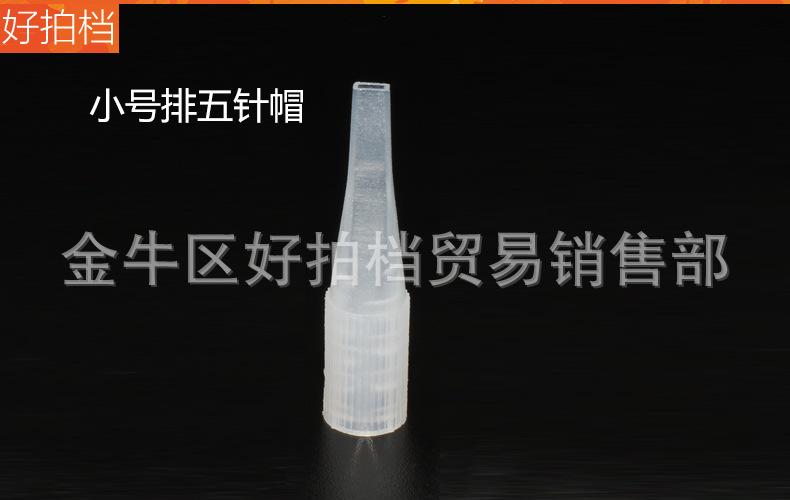 详情_07