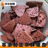 Sangue de Porco Fresco, Sangue de Porco Criado em Fazenda para Hot Pot, Ingredientes de Hotel, Tofu de Sangue, Coágulos de Sangue, Sangue de Cabelo, Atacado para Mulheres Grávidas