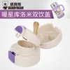 Serie Paraíso del Oso de la Taza/Estrella Cálida - Accesorios originales para el juego de tres tazas, tapa de doble taza original de fábrica, tapa de taza de té diseñada específicamente