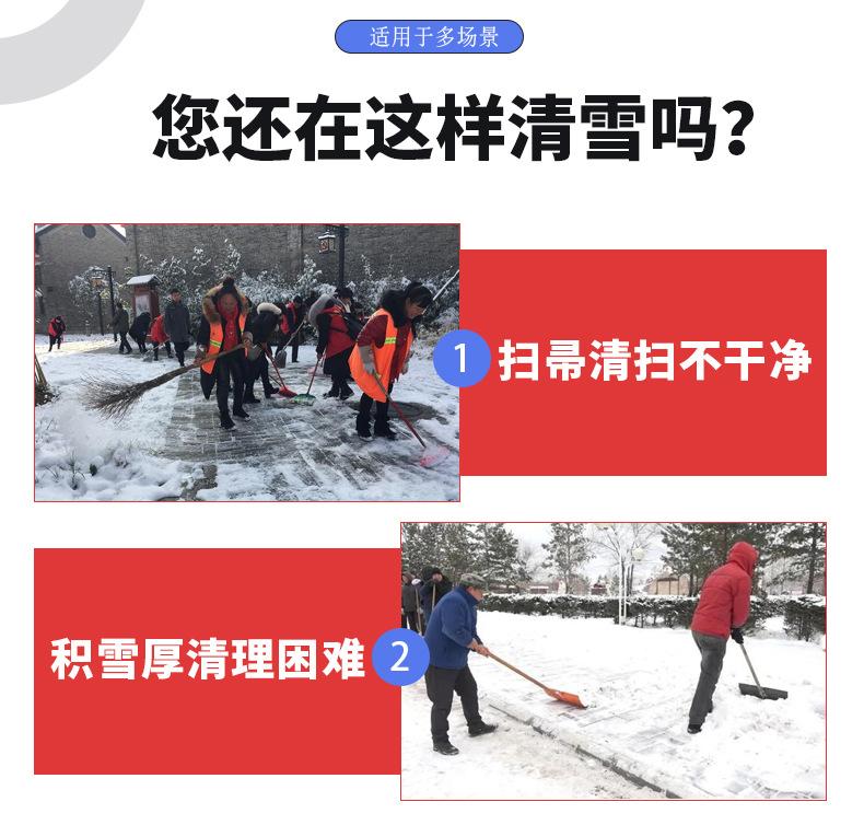 扫雪机详情页_05.jpg