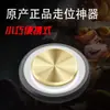 Nuevo Controlador de Juego Q8Plus Honor of Kings con Joystick de Ventosa, Mango para Juegos en Pantalla Táctil, Joystick Q8