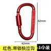 Mosquetón de aleación de aluminio en forma de D de liberación rápida para exteriores Figure-Eight Accesorios de viaje Clip para botella de agua de mochila Llavero con gancho para camping