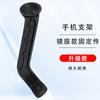 Manillar de Montaje para Vehículo Eléctrico de Ciclista Exterior Espejo Retrovisor para Bicicleta Eléctrica Motocicleta Bicicleta de Montaña