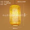 Lustre de bambu trançado, arte em bambu, sala de chá estilo Zen, restaurante chinês, pousada, lanterna de rattan estilo japonês, lanterna criativa vintage, abajur, ferro