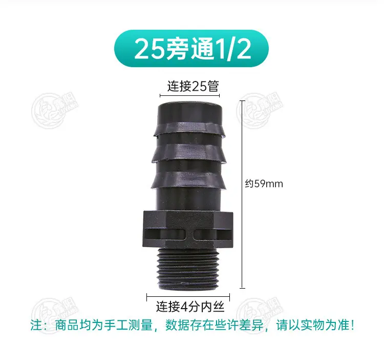 25旁通1-2-详情_04.jpg