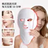Dispositivo de Beleza Facial LED Transfronteiriço, Dispositivo de Beleza Máscara de Luz Colorida, Dispositivo de Beleza para Pescoço Clareador de Sete Cores, Dispositivo de Máscara de Beleza
