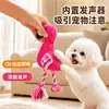 Juguete para mascotas, peluche con forma de flamenco, juguete de nudo masticable duradero para perros, para moler los dientes y aliviar el aburrimiento, disponible para venta al por mayor