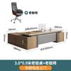 Escritorio Ejecutivo de Alta Gama Escritorio Presidente Simple Supervisor Muebles Combinación Mesa y Silla Gerente de Oficina Mesa Moderna