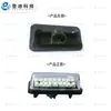 Adecuado para Toyota Alphard Serie 30 Vellfire Luz de Matrícula Rav4 Luz de Matrícula 8127033110
