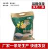 Pa ventana botón de presión plástico asa exterior bolsa de embalaje compuesto de plástico de arroz fragante impresión a color 5KG