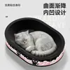 Rascador y nido para gatos de cartón negro extragrande, apto para todas las estaciones, resistente a los arañazos, duradero y no suelta pelo fácilmente, juguete multifuncional para gatos