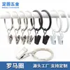 Suministro Transfronterizo de Anillos Romanos Personalizados para Cortinas, Accesorios para Cortinas, Anillos Metálicos para Cortinas de Ducha, Pinzas para Cortinas