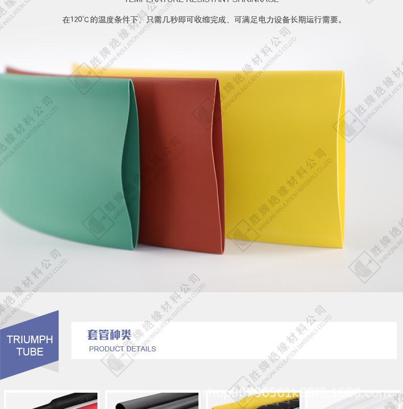 详情-高压连续母排管_07.jpg