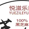 Aceite de sésamo molido 100% Auténtico, venta directa del fabricante, liquidación de aceite de sésamo puro, marca antigua auténtica, sin aditivos