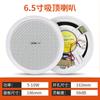 Xianke S1-5 Altavoz de Techo para Transmisión Techo Montado en Pared Coaxial Colgante de Bola Impermeable para Exteriores Columna de Sonido Altavoz de Techo Empotrado
