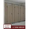 Panel Divisor de Baño Público Centro Comercial Edificio de Oficinas Escuela Baño Panel Divisor de Baño Laminado Compacto Fenólico