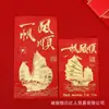 Bolsas de Sobre Rojo al por Mayor, Papel Cartulina Rígido, Estampado Dorado, Sobres Rojos de Tamaño Grande para Buena Suerte y Prosperidad, Pequeños de Tamaño Universal, Fabricante Yongji