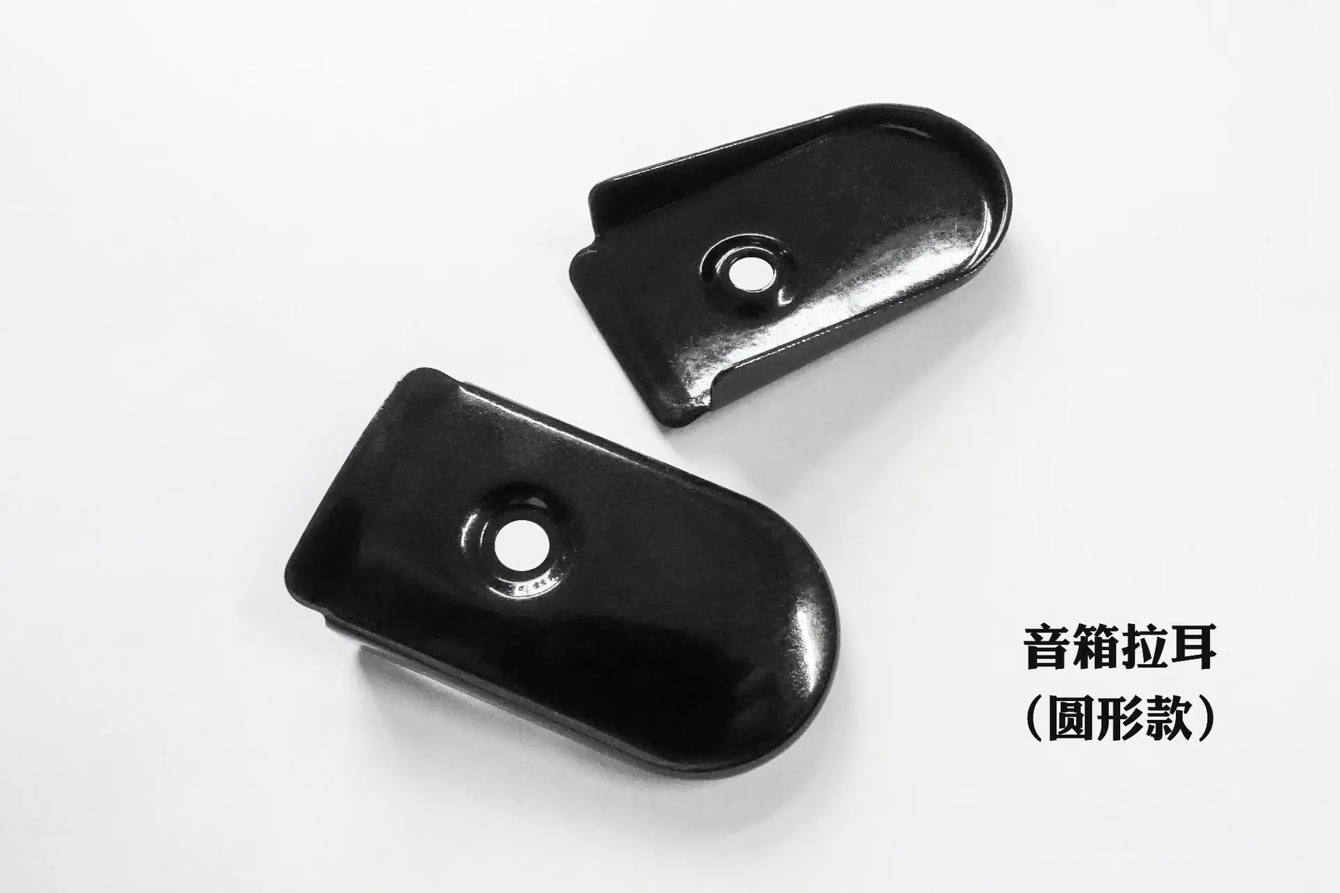 音箱拉耳新_1