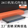 Caja de Terminal de Fibra Óptica para Rack 12-núcleos 24-núcleos Caja de Empalme de Cable de Fibra Óptica Caja de Empalme por Fusión Caja de Terminal Brida de Grado Telecom Pigtail