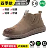 Zapatos de Seguridad Transfronterizos Dinggu, Zapatos de Protección Laboral para Hombre, Antimpacto, Antipenetración, Zapatos de Trabajo con Puntera de Acero, Zapatos de Protección Ligeros y Cómodos