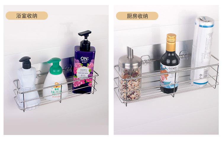贴片置物架_13