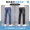 Calça Jeans Masculina 2026 Nova Solta Reta Marca Americana Tendência Verão Fina Alta Qualidade Stretch Casual Longa
