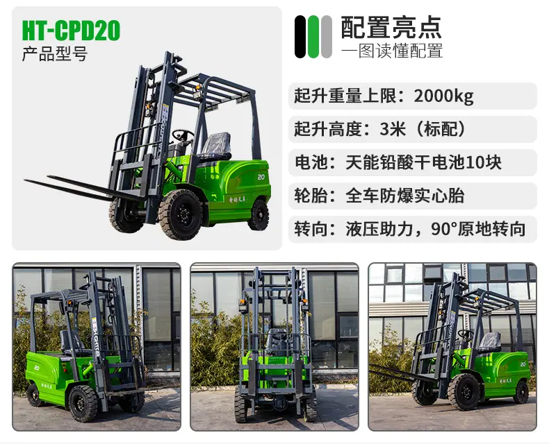 详情页中文_07