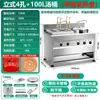 Cozinheiro Elétrico Comercial de Macarrão com Seis Furos para Sopa, Fogão de Sopa de Macarrão, Panela de Dumpling, Balde de Sopa, Multifuncional