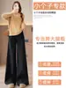 Nuevos Pantalones de Lana de Pierna Ancha Adelgazantes de Cintura Alta para Mujer, Estilo Coreano, Talla Pequeña, Forrados de Polar, Engrosados, Pantalones Largos Casuales para Mujer A13914