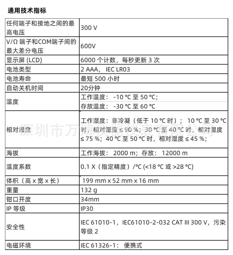 详情图片_11.jpg
