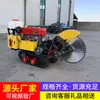 Máquina de Corte de Asfalto sobre Esteiras Controlada Remotamente, Origem e Fornecimento, Modo de Caminhada Automática, Máquina de Corte de Asfalto para Manutenção de Estradas