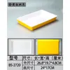 Vajilla de Melamina, Plato Rectangular Tipo Porcelana para Comida Cocinada, Brochetas, Platos Fríos, Uso Comercial, Plato de Exhibición para Platos Estofados y Productos de Pato