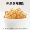 Jingde Jewelry Piedras Sueltas de Topacio Amarillo Natural con Accesorios Accesorios para Joyería DIY Pulsera Materiales para Pulsera En Stock Venta al por Mayor