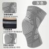 Rodilleras para Hombres y Mujeres para Mantener Calientes y a Prueba de Frío Rodilla Baloncesto Ciclismo Correr Danza Montañismo Manga de Rótula de Silicona Equipo de Protección Deportiva